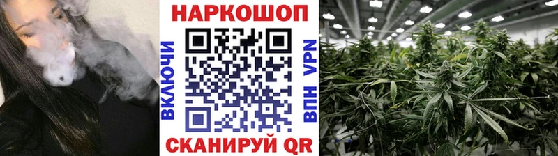 Купить наркотики Похвистнево kraken ССЫЛКА Конопля Cocaine МЕТАМФЕТАМИН Мефедрон ГАШ