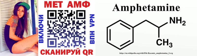 АМФЕТАМИН 97% Похвистнево
