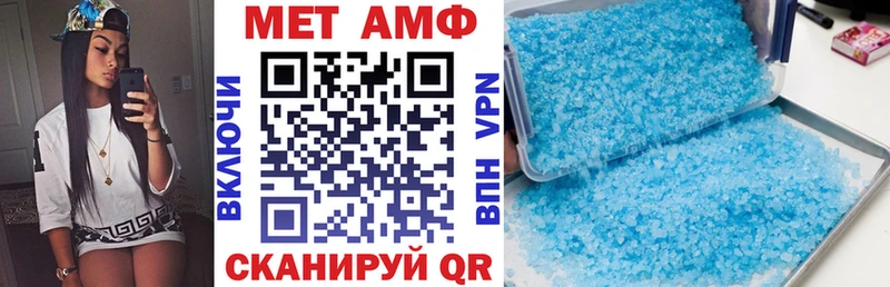 Амфетамин VHQ Похвистнево