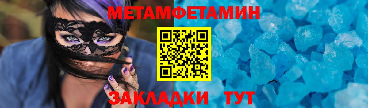АМФ VHQ Похвистнево