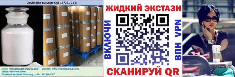 БУТИРАТ 99%  где найти наркотики  Похвистнево 
