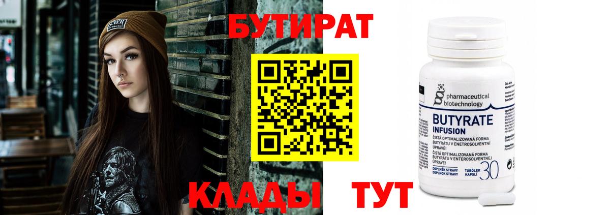 Мефедрон кристаллы  COCAIN  Вход с VPN  Похвистнево  ГАШ  ГАШ  МАРИХУАНА 