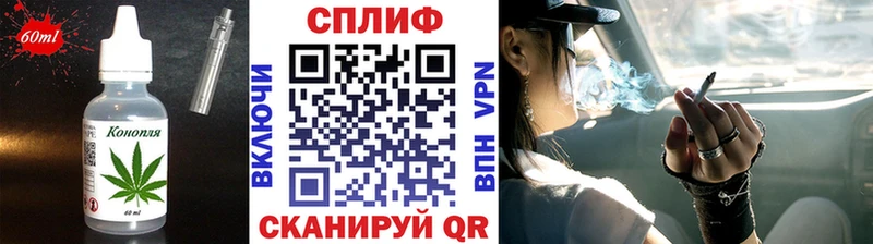 где купить наркоту  Похвистнево  Cannafood марихуана 