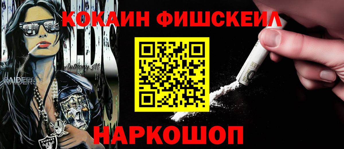 COCAIN Columbia  Cocaine Columbia  COCAIN  Вход с VPN  Похвистнево 