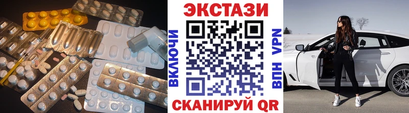 ЭКСТАЗИ 280мг ссылка на мегу как войти Похвистнево