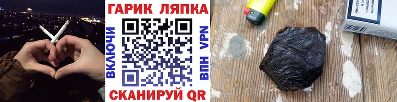 ГАШИШ VHQ  наркота  Похвистнево 
