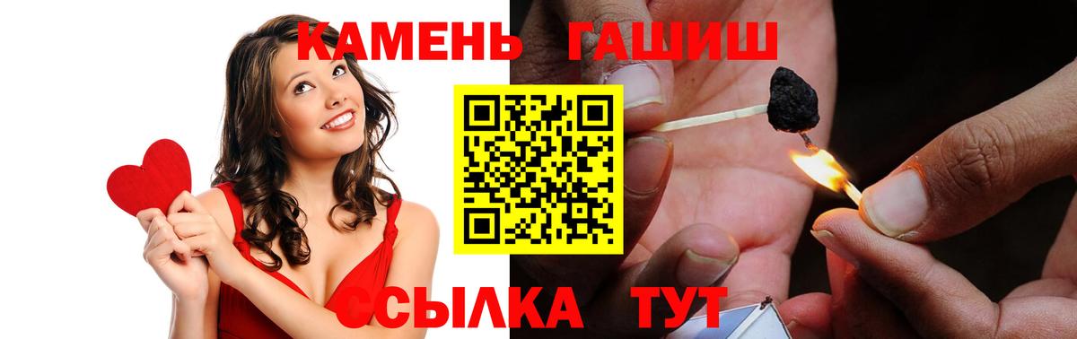 Похвистнево  ГАШ хэш  Вход с VPN 