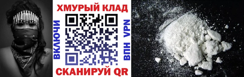 купить закладку Похвистнево Героин афганец