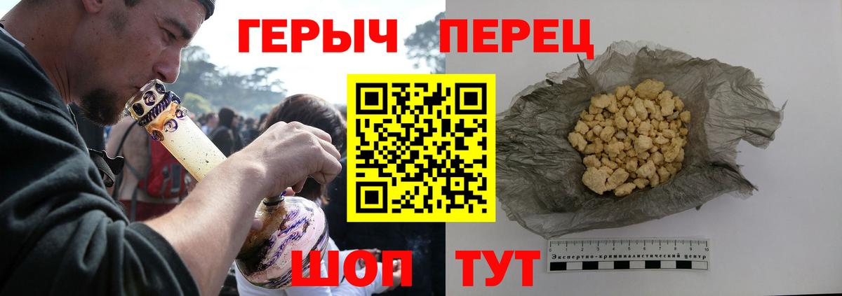 Похвистнево  Героин хмурый  Вход с VPN 