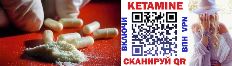 как найти закладки  Похвистнево  Кетамин VHQ 