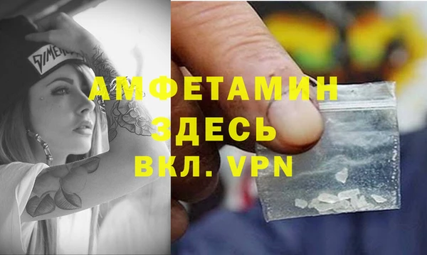 кристаллы Алзамай