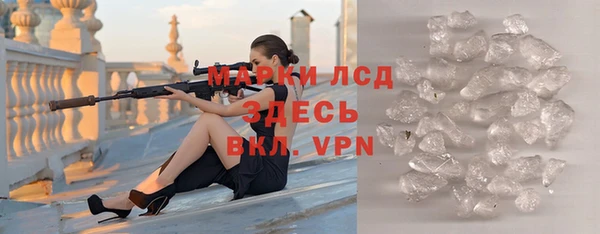 кристаллы Алзамай