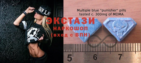 кристаллы Алзамай