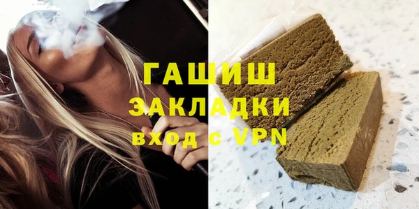 мет Алексеевка