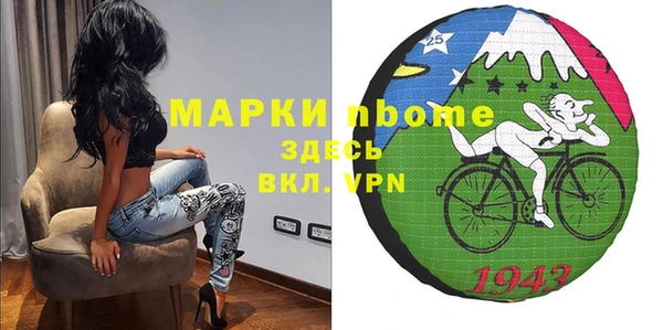 кристаллы Алзамай