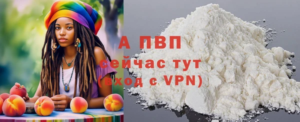 кристаллы Алзамай