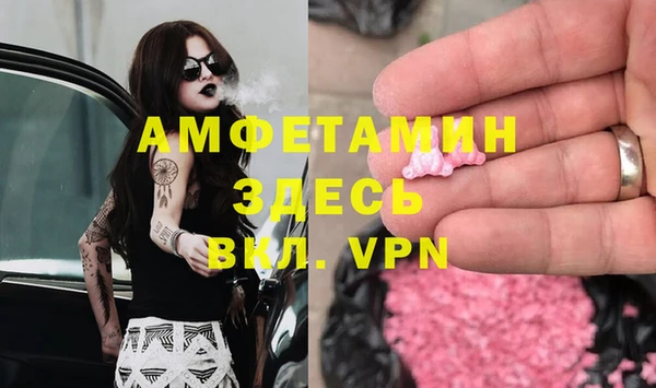 кристаллы Алзамай