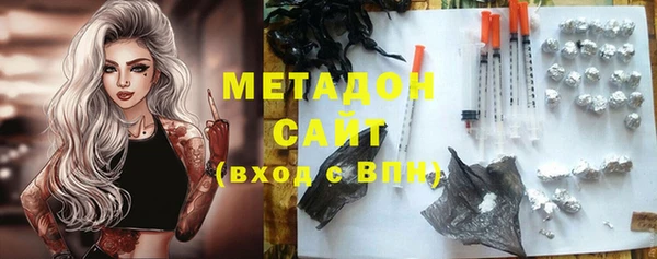 кристаллы Алзамай