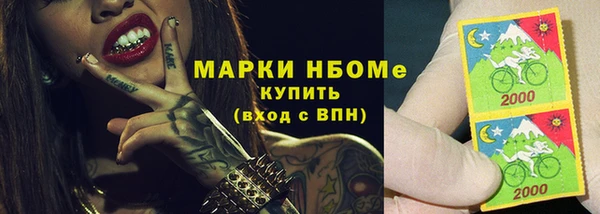 кристаллы Алзамай