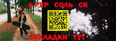 дурь Обь