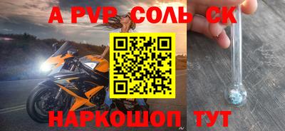 дурь Обь