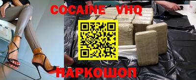 героин Нягань