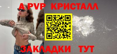 дурь Обь