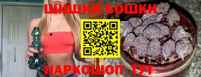 ГАЛЛЮЦИНОГЕННЫЕ ГРИБЫ Обнинск