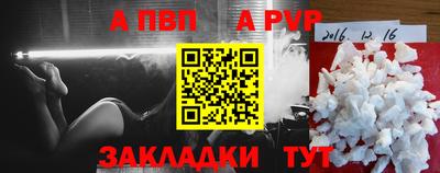 дурь Обь