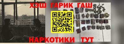ГАЛЛЮЦИНОГЕННЫЕ ГРИБЫ Обнинск