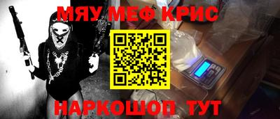 дурь Обь