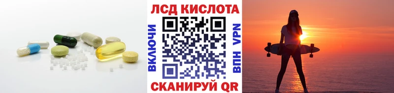 Лсд 25 экстази ecstasy  Похвистнево 