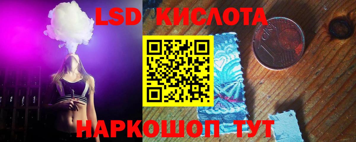 Похвистнево  LSD-25 экстази ecstasy  Лсд 25 экстази ecstasy  Вход с VPN 