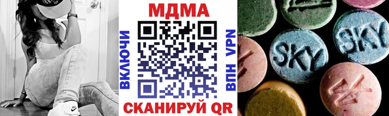 МДМА молли  где купить наркоту  Похвистнево 