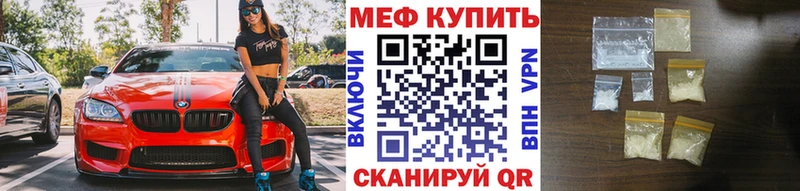 МЯУ-МЯУ мяу мяу  KRAKEN ССЫЛКА  Похвистнево 