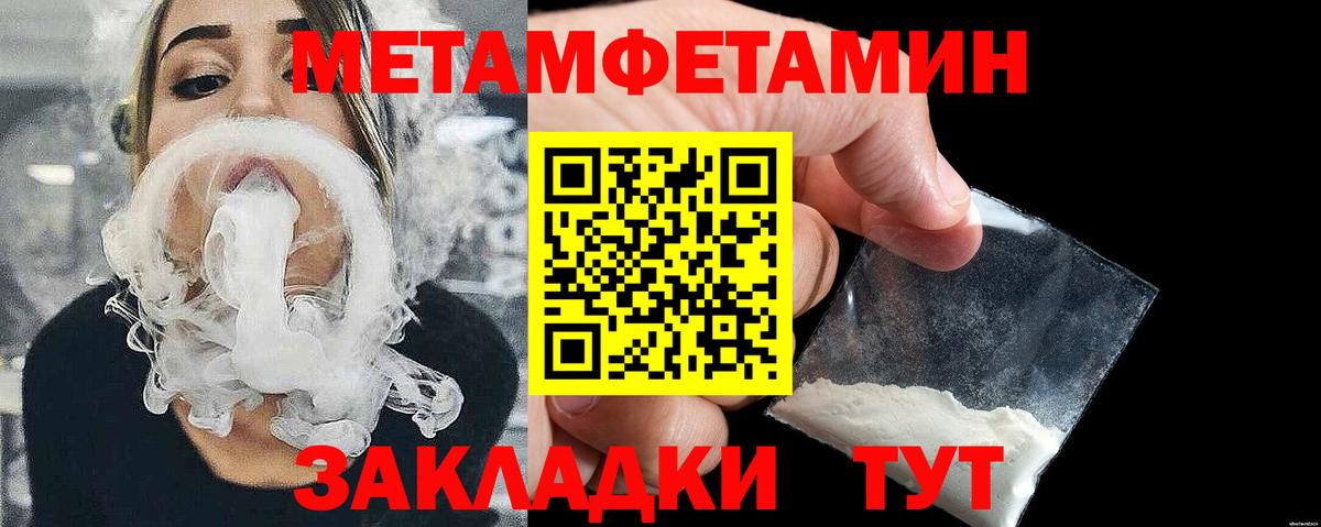 Первитин витя  Первитин витя  Похвистнево  Вход с VPN 