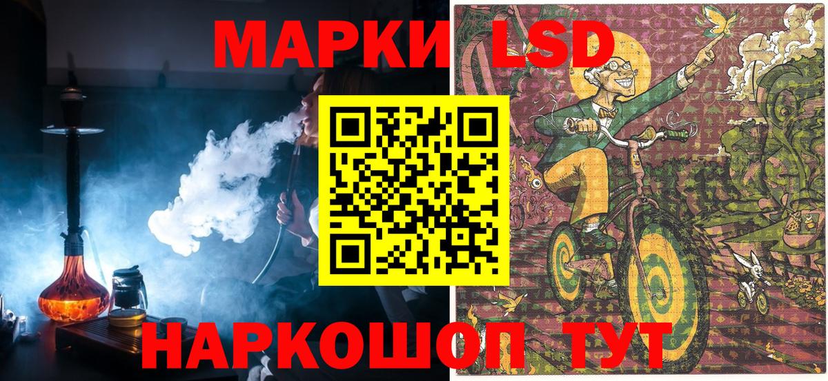 где можно купить наркотик  Наркотические марки 1,8мг  Вход с VPN  Похвистнево  Наркотические марки 1,8мг 