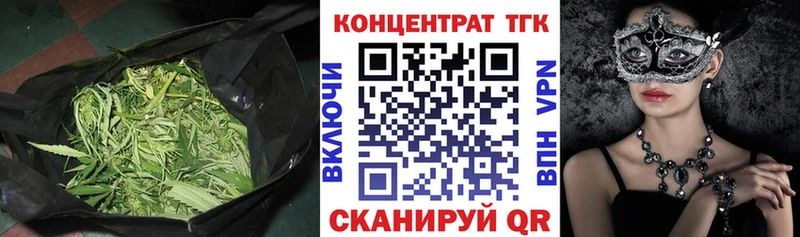 купить наркотик  МЕГА онион  Дистиллят ТГК THC oil  Похвистнево 