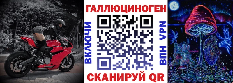 kraken ONION  Похвистнево  Галлюциногенные грибы мухоморы 